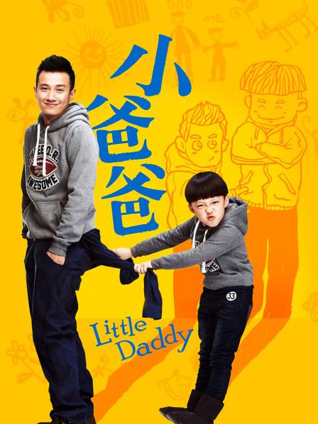 stripchat国人极品主播 littlelucky 1月25日直播 7V 8.39G